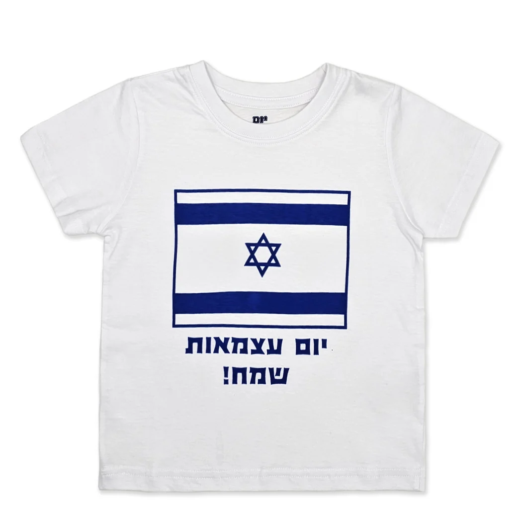 תמונה ממוזערת 2