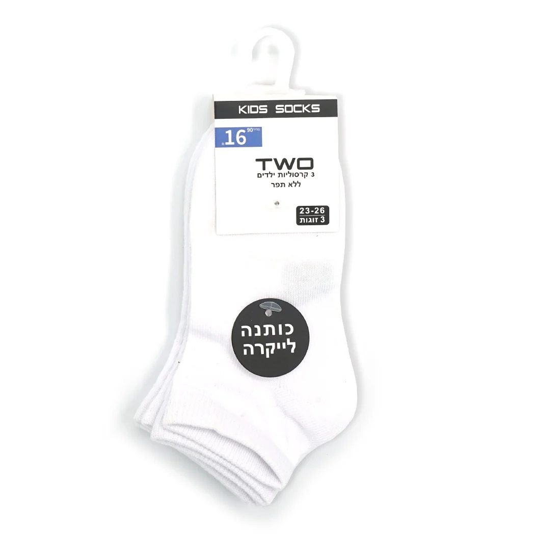 תמונה ממוזערת 3